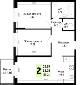 Квартира 59,3 м², 2-комнатная - изображение 1