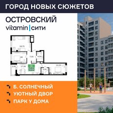 Квартира 78,3 м², 3-комнатная - изображение 2