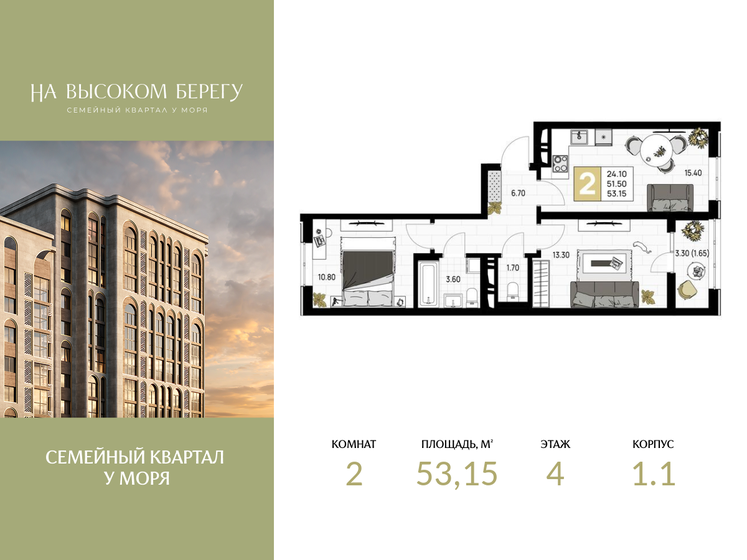 62 м², 2-комнатная квартира 10 700 000 ₽ - изображение 73