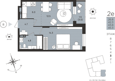 Квартира 43,8 м², 2-комнатная - изображение 1