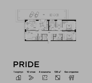 Квартира 138 м², 4-комнатная - изображение 1