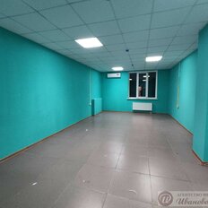 36,9 м², офис - изображение 1