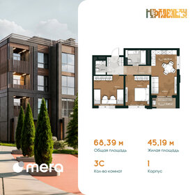 Квартира 70,3 м², 3-комнатная - изображение 1