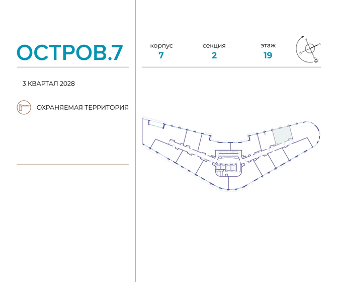 47,8 м², 1-комнатная квартира 26 000 000 ₽ - изображение 80