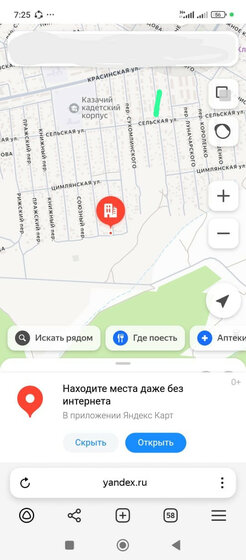 6 соток, участок 2 000 000 ₽ - изображение 41