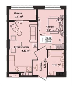 Квартира 40,5 м², 1-комнатная - изображение 1