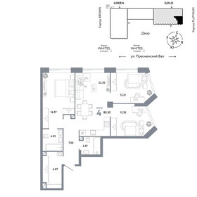 Квартира 85,3 м², 4-комнатная - изображение 1