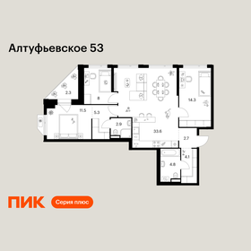 Квартира 89,5 м², 3-комнатная - изображение 1