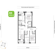 Квартира 102 м², 4-комнатная - изображение 3