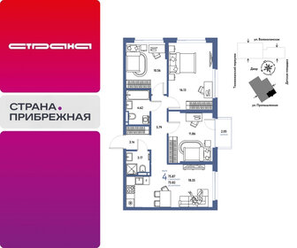 Квартира 75,9 м², 4-комнатная - изображение 1