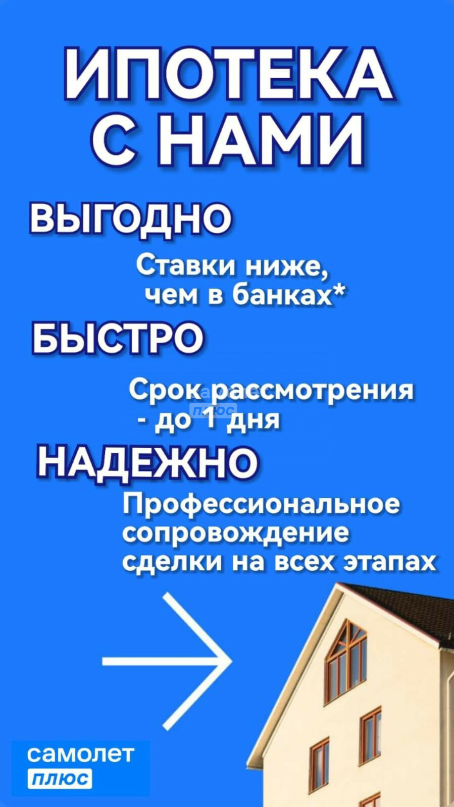 Дом 2-комн. 40 м² в село Веселоярск — фото 4