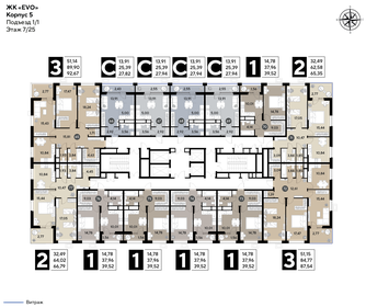 Квартира 39,5 м², 1-комнатная - изображение 2