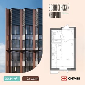 Квартира 30,1 м², студия - изображение 1
