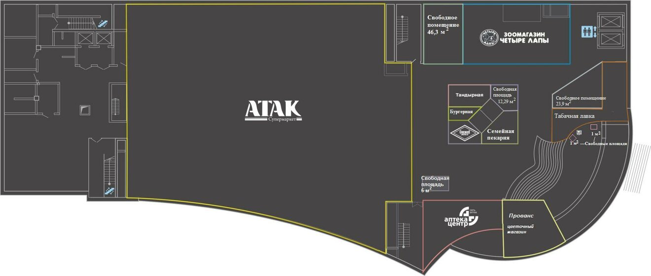 29,2 м², офис 20 440 ₽ в месяц - изображение 22