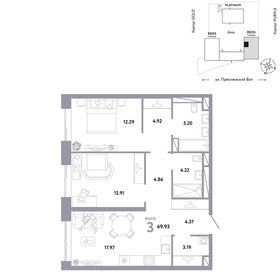 Квартира 69,9 м², 3-комнатная - изображение 1