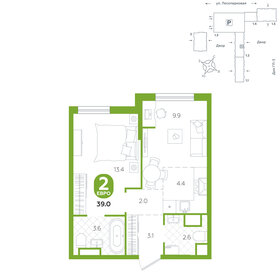 Квартира 39 м², 1-комнатная - изображение 1