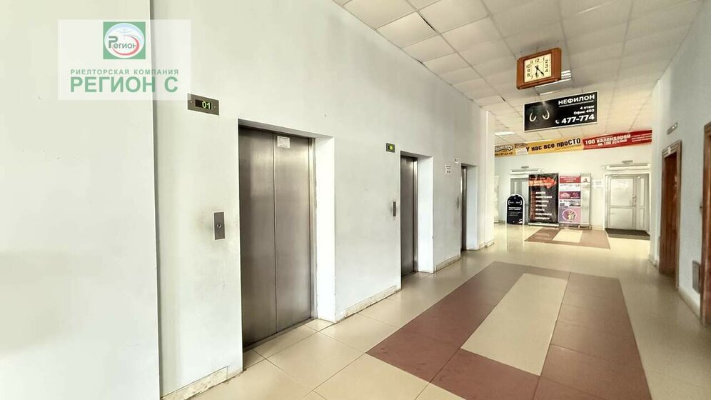 43,4 м², помещение свободного назначения 6 909 840 ₽ - изображение 42