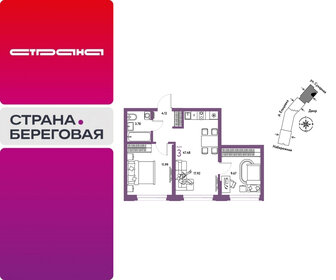 Квартира 47,5 м², 3-комнатная - изображение 1