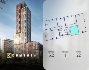 Квартира 51,8 м², 1-комнатная - изображение 2