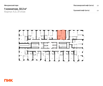 Квартира 32,2 м², 1-комнатная - изображение 2