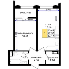 Квартира 44,2 м², 1-комнатная - изображение 1