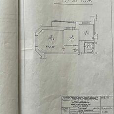 Квартира 49 м², 2-комнатная - изображение 4