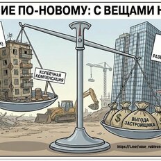 Квартира 99,5 м², 3-комнатная - изображение 1