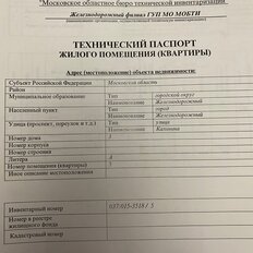 Квартира 31 м², 1-комнатная - изображение 5