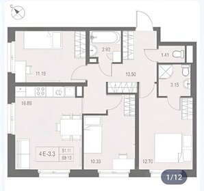 Квартира 69,1 м², 3-комнатные - изображение 1