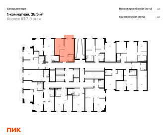 Квартира 38,5 м², 1-комнатная - изображение 2