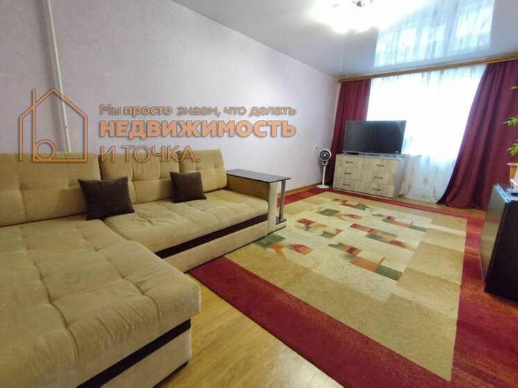 66,3 м², 3-комнатная квартира 5 699 000 ₽ - изображение 28