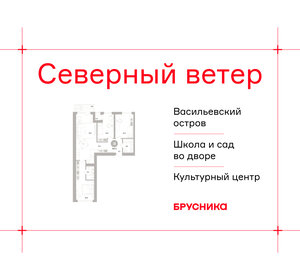Квартира 94 м², 3-комнатная - изображение 1