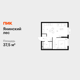 Квартира 37,5 м², 1-комнатная - изображение 1