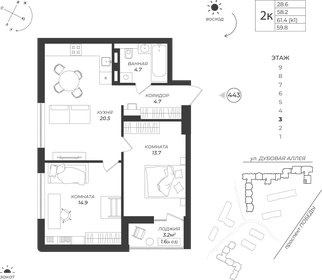 Квартира 59,8 м², 2-комнатная - изображение 1