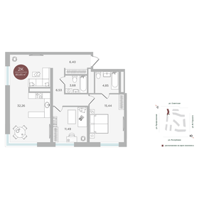 Квартира 80,7 м², 2-комнатная - изображение 1