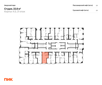 Квартира 22,8 м², студия - изображение 2