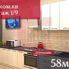 Квартира 58 м², 1-комнатная - изображение 1