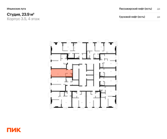 Квартира 23,9 м², студия - изображение 2