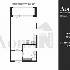 Квартира 28,5 м², студия - изображение 5