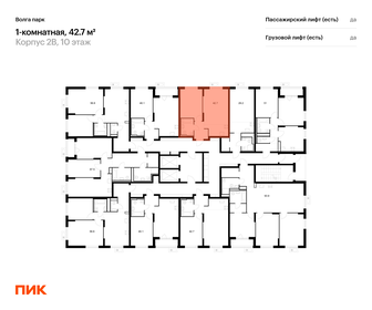 Квартира 42,7 м², 1-комнатная - изображение 2