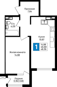 Квартира 48,4 м², 1-комнатная - изображение 1