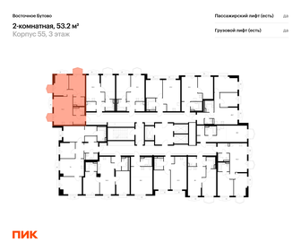 Квартира 53,2 м², 2-комнатная - изображение 2