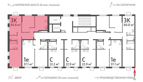 Квартира 60,8 м², 3-комнатная - изображение 2