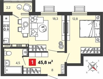 Квартира 45,8 м², 1-комнатная - изображение 1