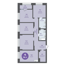 Квартира 92,9 м², 4-комнатная - изображение 1