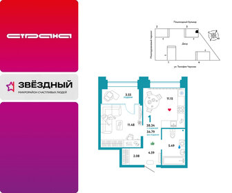 Квартира 38,3 м², 1-комнатная - изображение 1
