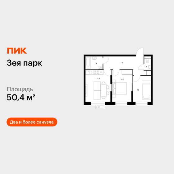 49,4 м², 2-комнатная квартира 8 650 000 ₽ - изображение 68