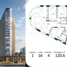 Квартира 120,6 м², 4-комнатная - изображение 4