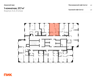 Квартира 37,7 м², 1-комнатная - изображение 2