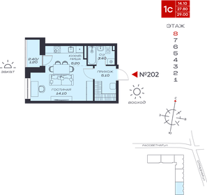 Квартира 29 м², студия - изображение 1
